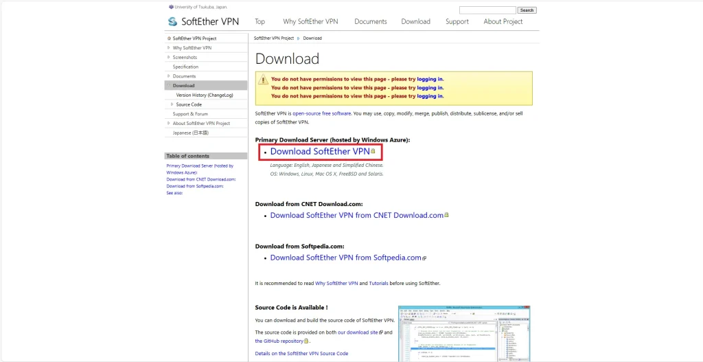 SoftEther VPN公式サイトのダウンロードページでDownload SoftEther VPNを選択する画面