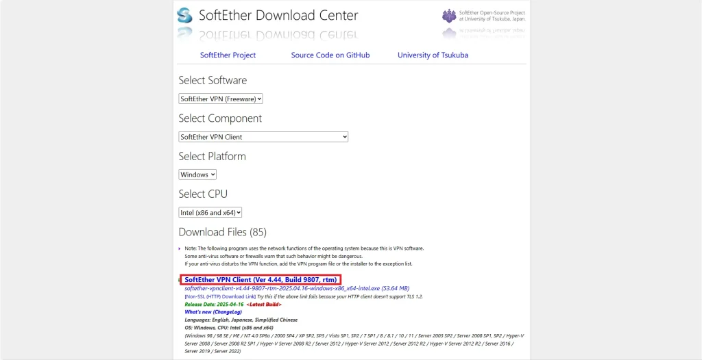 SoftEther VPN Clientの最新版rtmバージョンを選択してダウンロードする画面