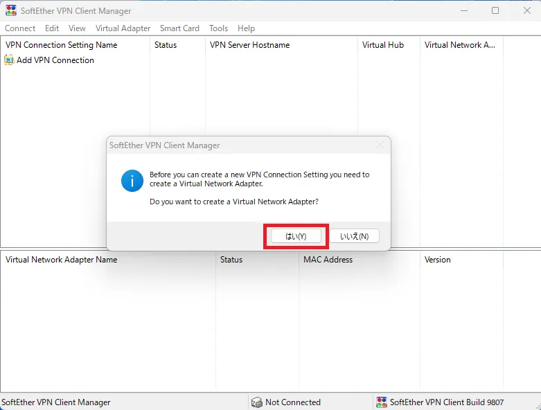 SoftEther VPN Client Managerで仮想ネットワークアダプタ作成を求める確認ダイアログ画面