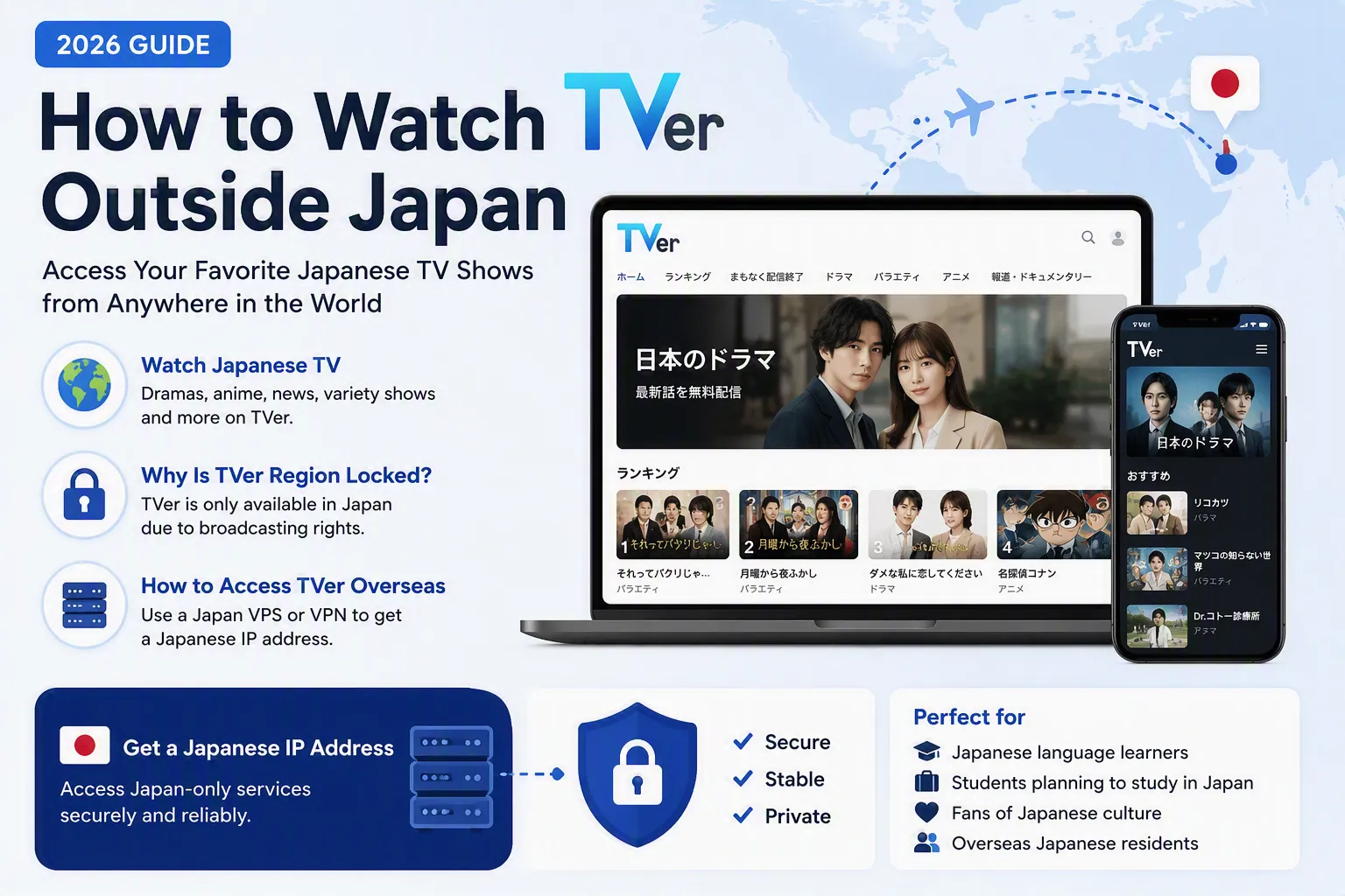 Guide to watching TVer outside Japan, with Japan VPS and VPN access options for overseas viewers.